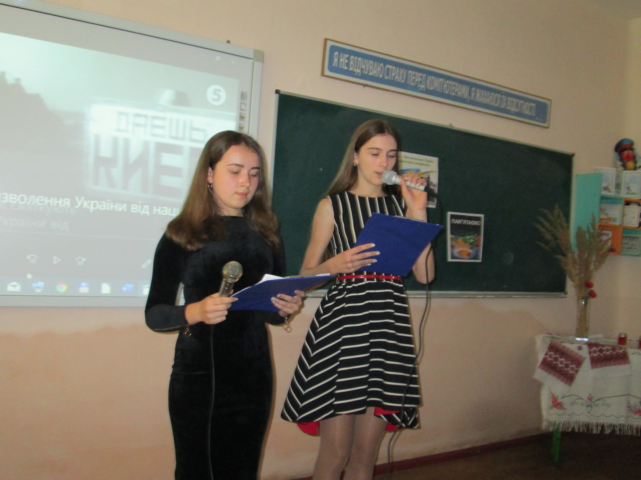 день_визволення_України_2019_1
