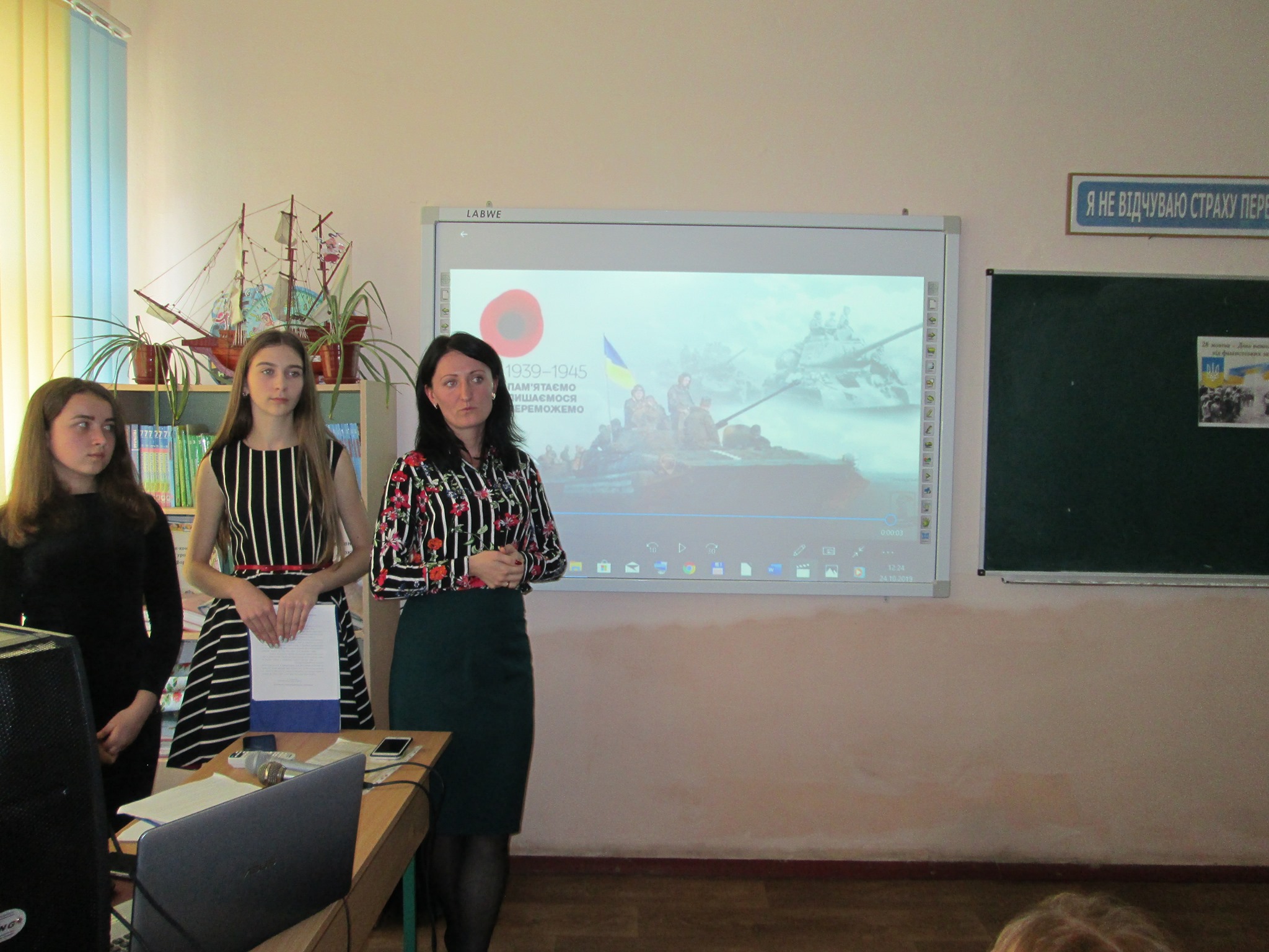 день_визволення_України_2019_6