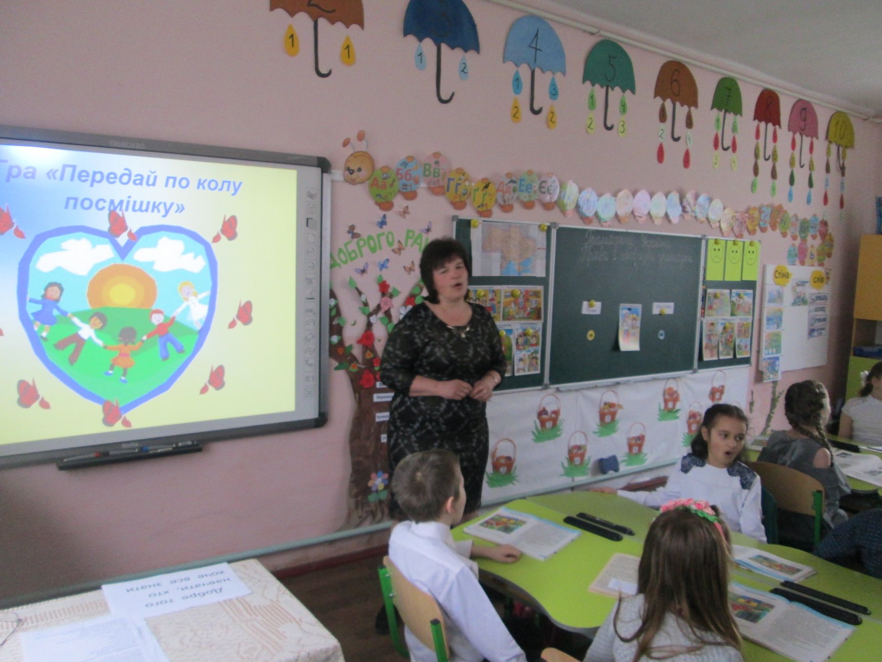 ja_y_sviti_3_klas_9