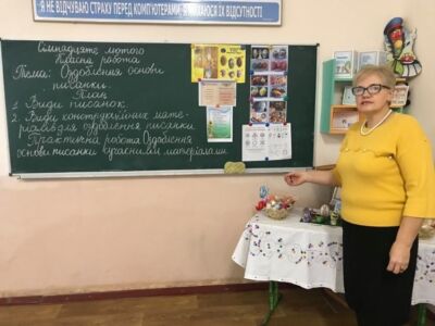 УрокТрудового10